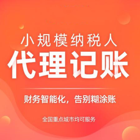 相關標準細化！明年起，破產重整企業納稅信用修復這樣做