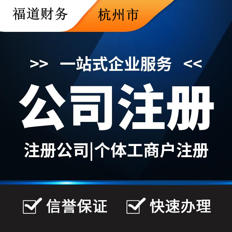 《免征車輛購置稅的設有固定裝置的非運輸專用作業車輛目錄》（第四批）發布！