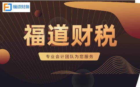 小規模開3%按3%交稅，不行！今天起，納稅申報都要按這個來
