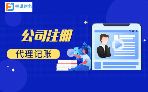 固定資產加速折舊涉稅知識，一文捋清