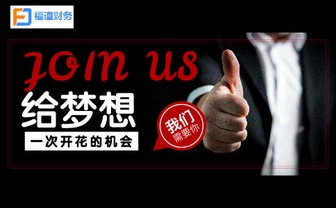 企業所得稅三項經費扣除標準看這里