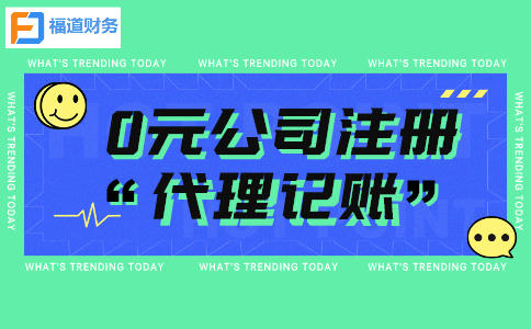 國家稅務總局更新發布四個稅費優惠政策指引