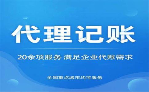 稅務總局對研發費用加計扣除優惠政策介紹