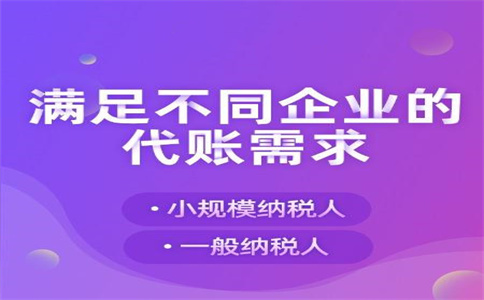 關于一些常見稅費風險點，長財咨詢整理如下：