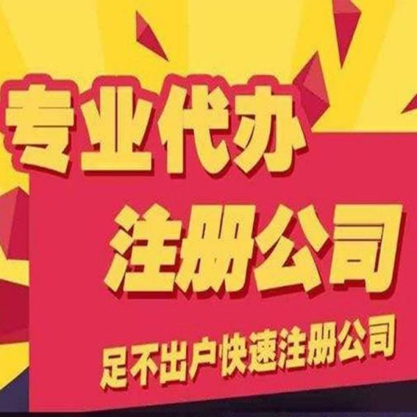 總公司、分公司和母公司、子公司有什么區(qū)別呢？