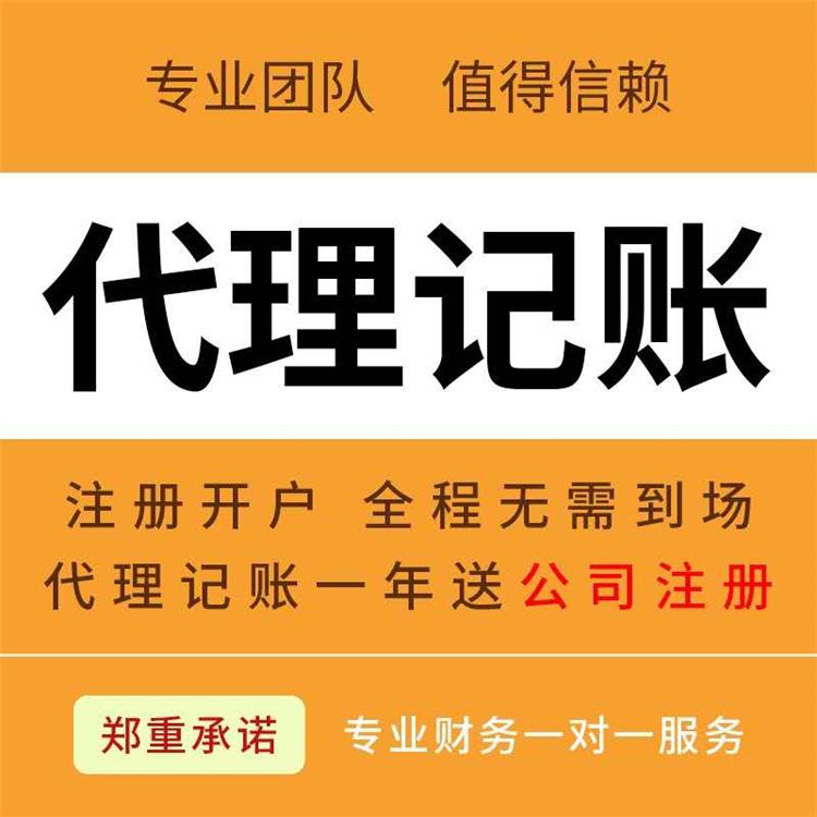 干活分享！杭州注冊公司流程