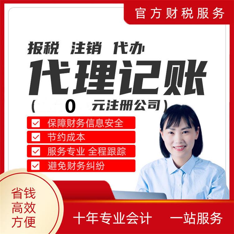 杭州小公司代理記賬，優(yōu)惠價格揭秘！