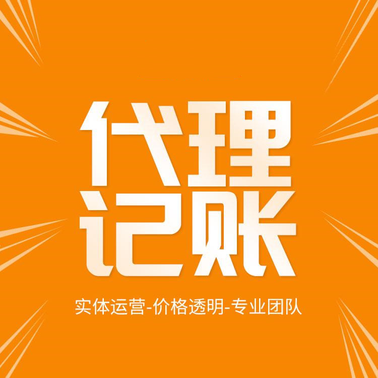 杭州公司注冊流程詳解，輕松開啟創(chuàng)業(yè)之路！