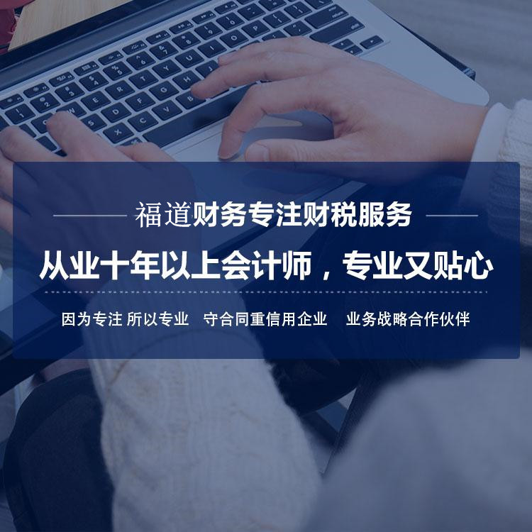 杭州個人自己注冊公司費用，快速了解開辦企業的現金支出