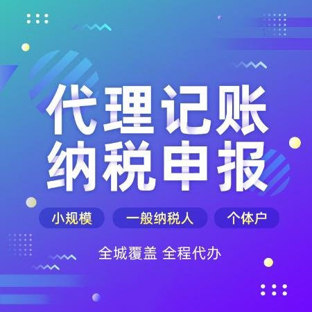 杭州住宅可以注冊公司？解析居民辦公的方式