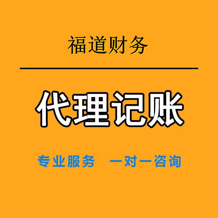 杭州下沙公司營業執照注冊條件揭秘
