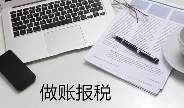 杭州創(chuàng)業(yè)，記賬報稅怎么做？