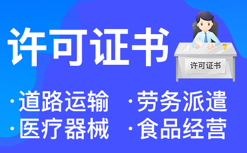 在杭州辦理出版物許可證的辦理流程和準備材料