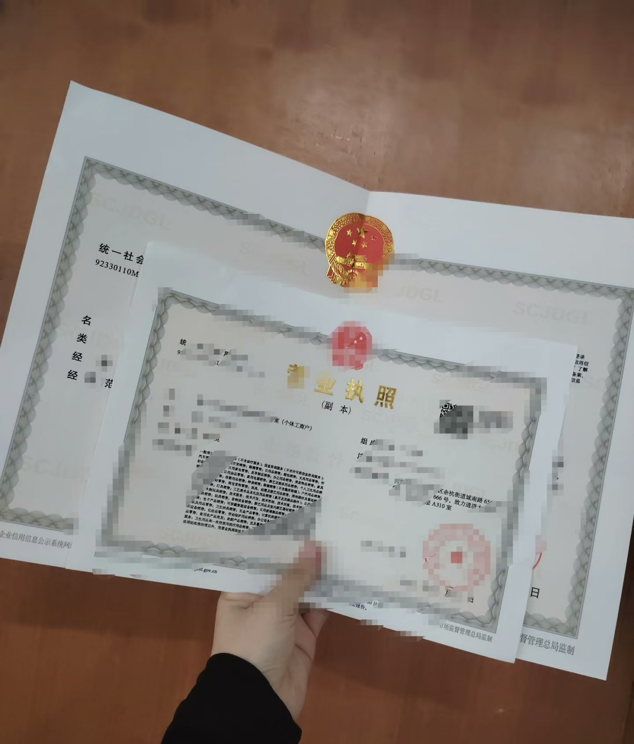 在杭州沒(méi)有地址可以辦理個(gè)體戶(hù)嗎